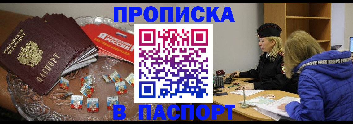регистрация для дет. сада в Топках